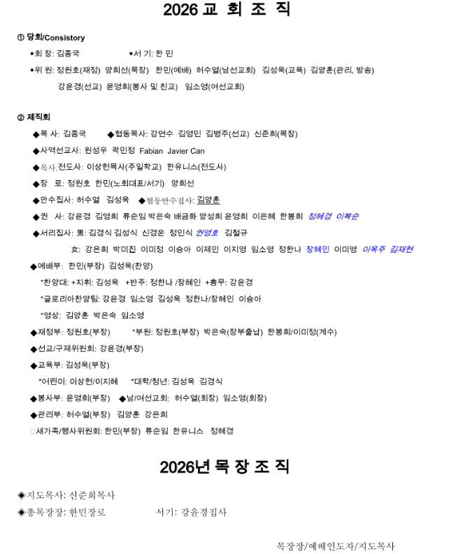 Screenshot 2026-01-16 at 4.46.09 PM.png